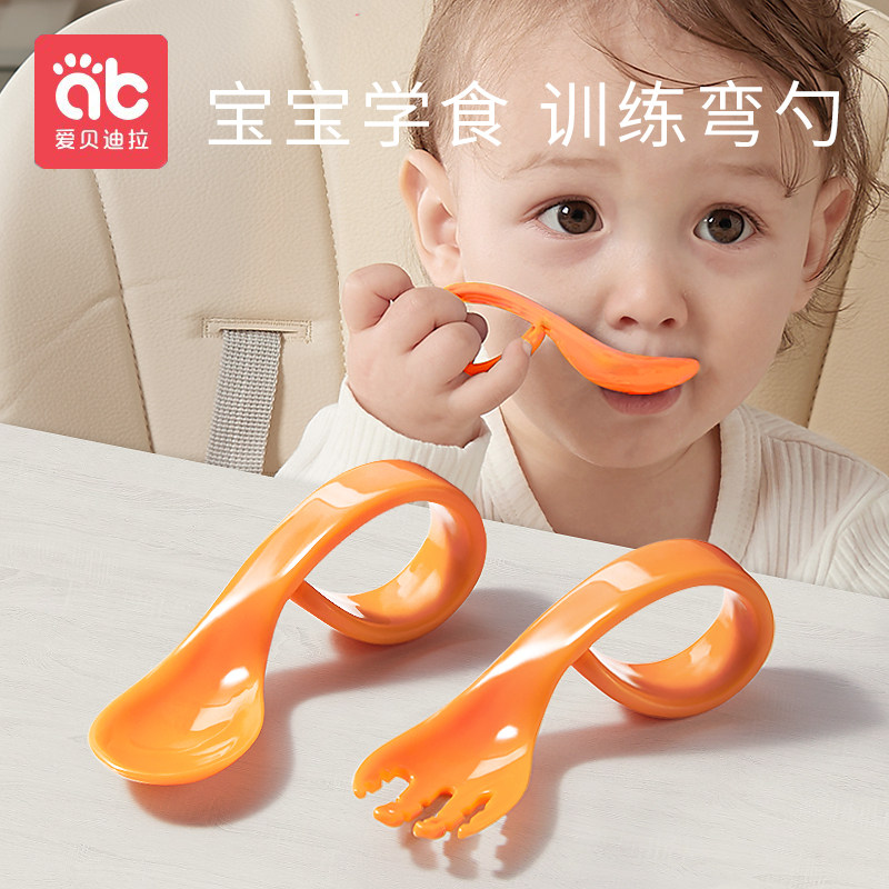 Baby learn to eat training spoon elbow learn fork spoon baby food supplement spoon bending self-feeding children's tableware