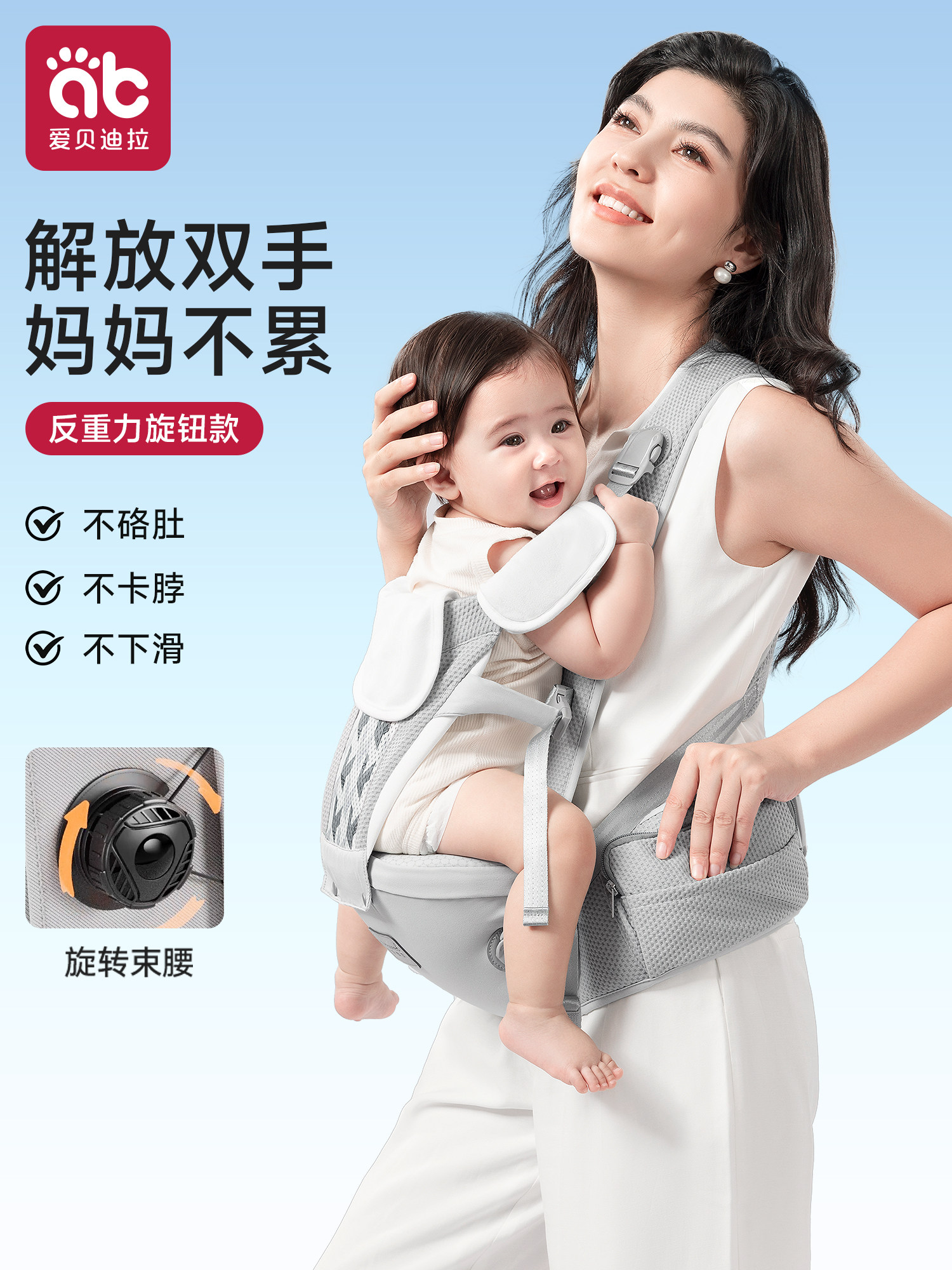 Waist Stool Baby Carrier, Lightweight, Four-Season, Two-In-One, Pre-Month-Old Front-Holding Type, Multi-Functional Outdoor Baby Carrying Tool