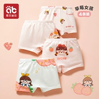 Набор из 4 штук [стиль с плоскими углами] Strawberry Girl