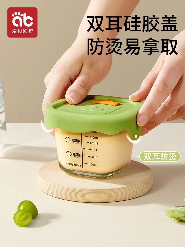 Baby Food Bowl, Glass, Can Be Steamed, Kept Fresh, Stored, Egg Custard Bowl, Cup Mold Tool, Complete Set, Special Baby Food Box