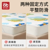 Большая детская водонепроницаемая простыня, хлопковый дышащий матрас, можно стирать