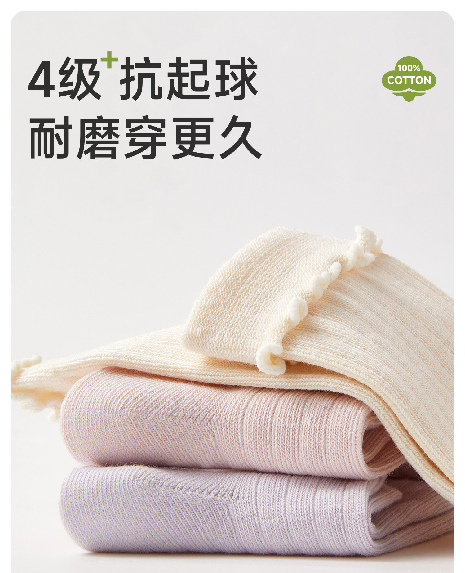 婴儿长筒袜子春秋季纯棉新生幼儿冬男女宝宝0到3小月龄过膝不勒腿 — 15