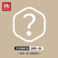 Двухэтажная хлопковая лента, 100% хлопок