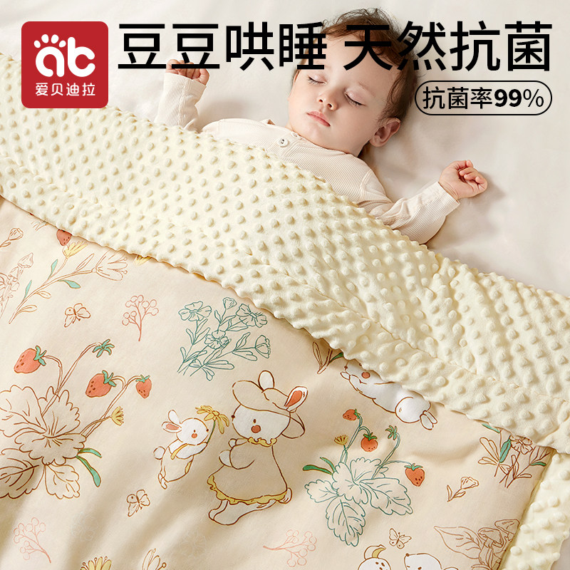 Bean Blanket Baby Quilt Autumn Winter Baby Newborn Young Children Sleeping Small Covered Blanket Bean Bean Quilted by the spring and autumn section-Taobao