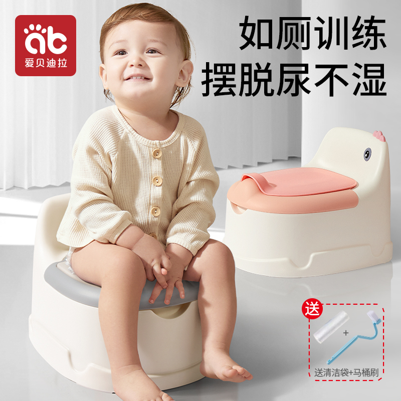 Children Toilet toilet child female baby male training pee bedpan baby special sitting poop lap toddler toilet with -Taobao