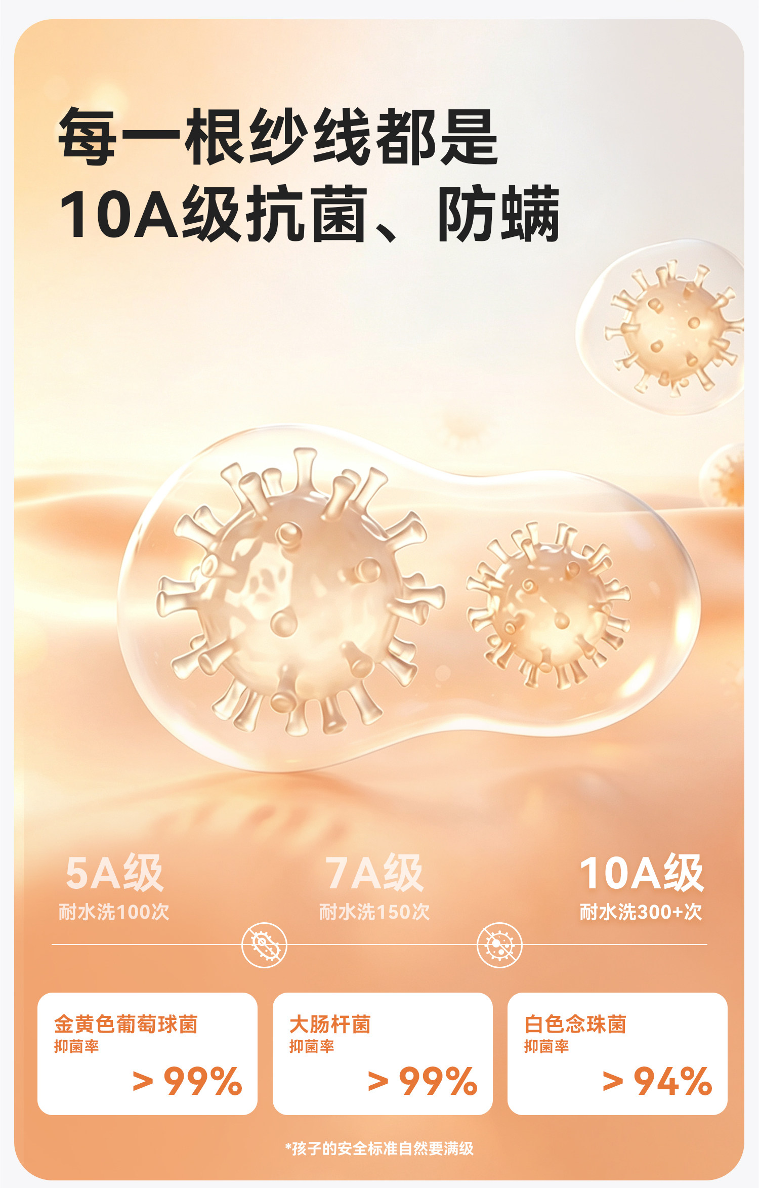儿童袜子男童宝宝秋季中长筒袜a类男孩秋款棉袜男宝无骨小孩童秋 — 7