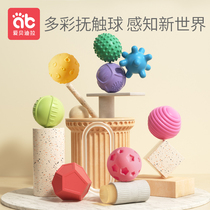 Touch ball sensory system training baby touch touch massage ball sensing hand grasping ball baby can chew toys