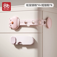 Длинный замок 4 узел + короткий замок 4 узел - розовый - 3м задний клей