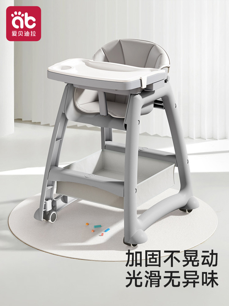 Kfc Baby Dining Chair for Eating, Infant Home Dining Table Seat, Multifunctional Restaurant and Hotel Special Children's Model
