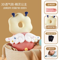 Трехмерная дышащая модель - эльфийская ромашка [посылайте горизонтальные и твердые ремни + коленные прокладки + пинч] обновление и увеличение