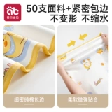 Хлопковое детское тонкое одеяло для новорожденных для младенца