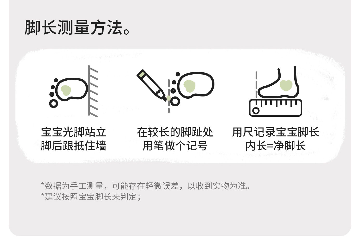 婴儿长筒袜子春秋季纯棉新生幼儿冬男女宝宝0到3小月龄过膝不勒腿 — 25