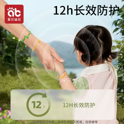 Масло, детский браслет для взрослых, дорожная наклейка, средство от комаров, жидкость от комаров