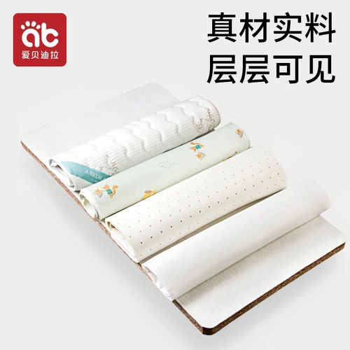 Детский матрас для новорожденных для детского сада