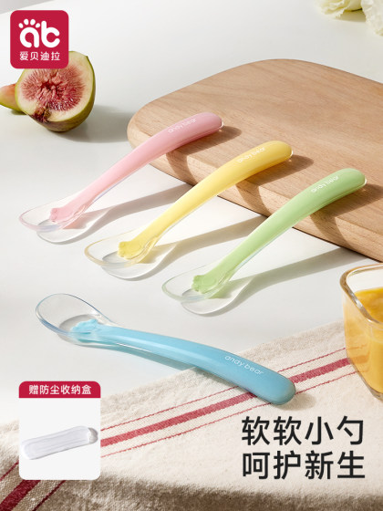 宝宝硅胶勺子新生婴儿专用喂水小勺子儿童餐具吃饭辅食勺硅胶软勺