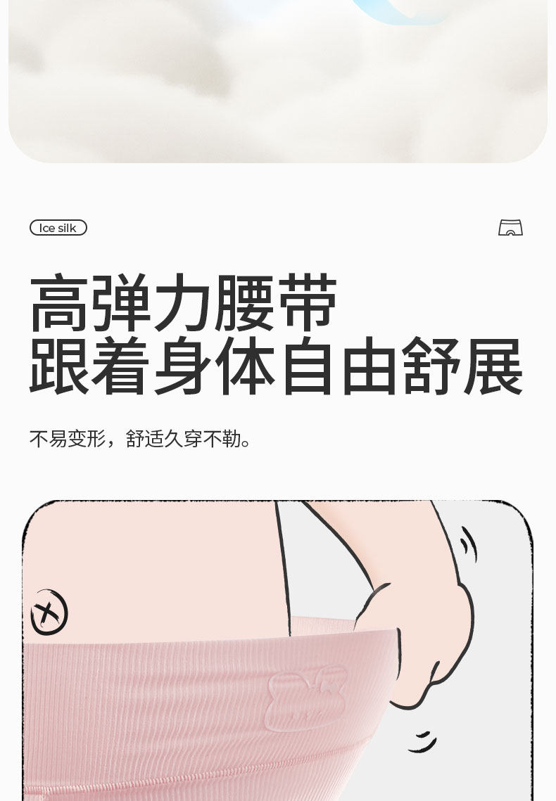 女童安全裤儿童内裤二合一女宝宝防走光打底短裤女孩女宝夏季薄款 — 8