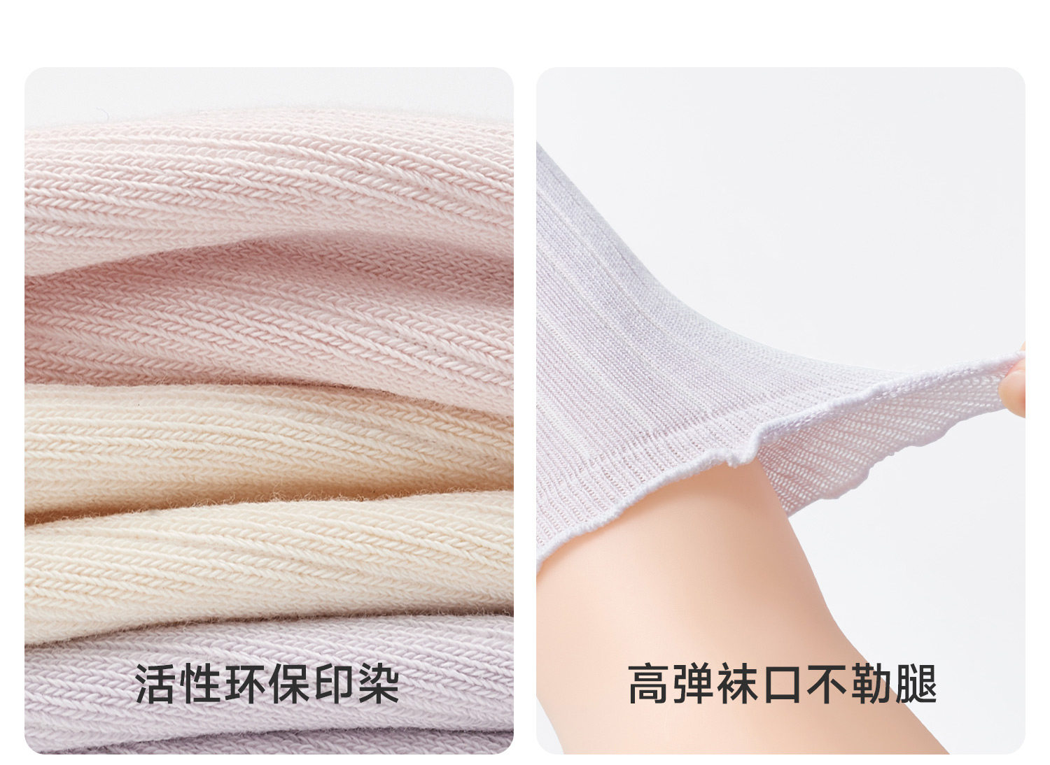 婴儿长筒袜子春秋季纯棉新生幼儿冬男女宝宝0到3小月龄过膝不勒腿 — 21