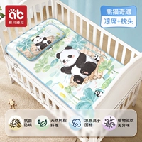 [Cool Mat + подушка + 3 подушки ядра] Приключение Panda (7A антибактериальное и анти-Mites + Plant Mosquito Repellent)