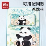 Детский шелковый коврик, детская летняя кроватка для сна