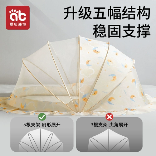 Детская защитная москитная сетка для кровати для новорожденных для младенца, для кроватки