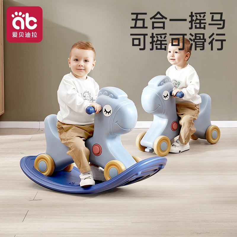 子供用ロッキングホース ベビーロッキングホース 2 in 1 アンチロールオーバー ロッキングカー ベビーおもちゃ 小さな木馬 家庭用ヨーヨーカー
