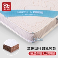 Модель DuPont из латекса с травой и кораллом, 2024 г.