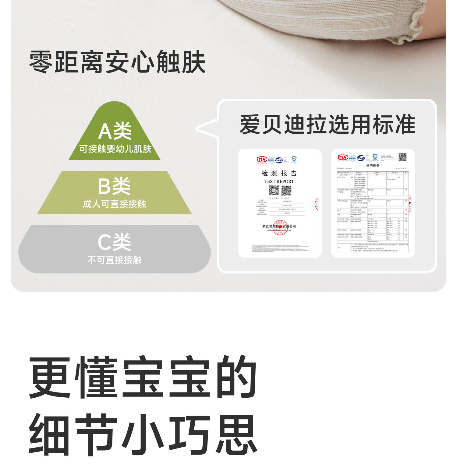 婴儿长筒袜子春秋季纯棉新生幼儿冬男女宝宝0到3小月龄过膝不勒腿 — 20