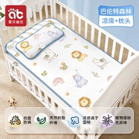 [Коврик Lang + подушка + 3 сердцевины подушек] Balent Forest (антибактериальное и антиклещевое средство 7А + средство от растений)