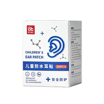 Baby shower Ear Protectors ears Anti-water Baby Wash Hair Swimming Waterproof Ear Sticker Childrens Earcover Ear Cover