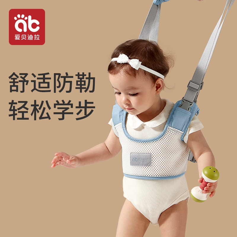Baby walkway with baby boy learning walking assisted nursing waist type anti-fall and anti-theorizer child baby traction rope-Taobao