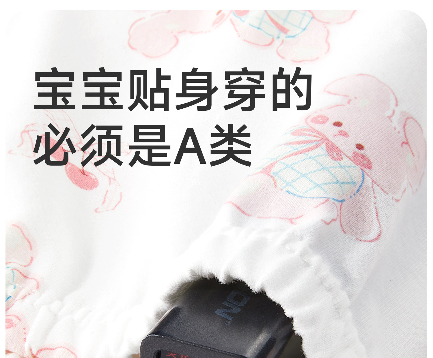 女童内裤儿童纯棉全棉裆女宝宝a类四角宝宝小女孩2岁平角不夹屁屁 — 19