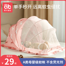 Baby Mosquito Net Hood Crib Baby Anti-mosquito Hood Newborn Baby Boy Cot Mosquito Net Full Cover Folding Mongolia Bag