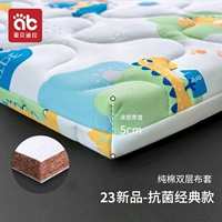 Антибактериальный, классический, 2023