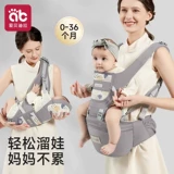 Детский универсальный простой хипсит для выхода на улицу