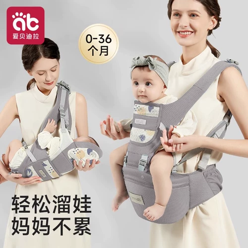 Детский универсальный простой хипсит для выхода на улицу