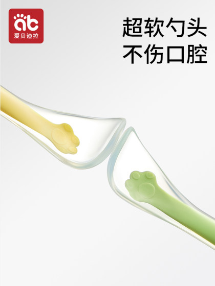 宝宝硅胶勺子新生婴儿专用喂水小勺子儿童餐具吃饭辅食勺硅胶软勺