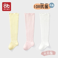 【10A антибактериальная】 Suthreaten-3 Double Pack (дышащая сетка, высокая эластичность и не растягивающиеся ноги)