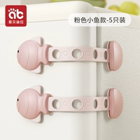 Длинная блокировка [5-пакетная/регулируемая модель]