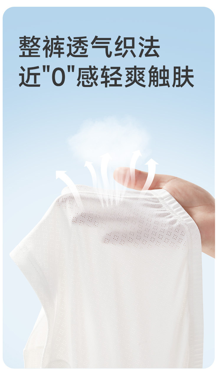 【冰丝】 女童内裤儿童婴儿宝宝莫代尔平角一岁2女宝四角裤夏薄款 — 11