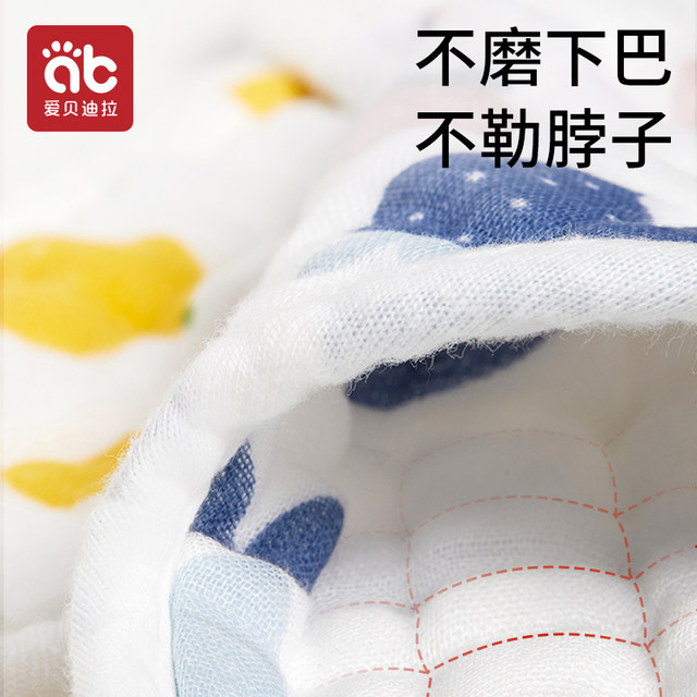 Baby pure cotton bib newborn bib bib baby gauze summer thin waterproof bib category a 0-3-6 ເດືອນ