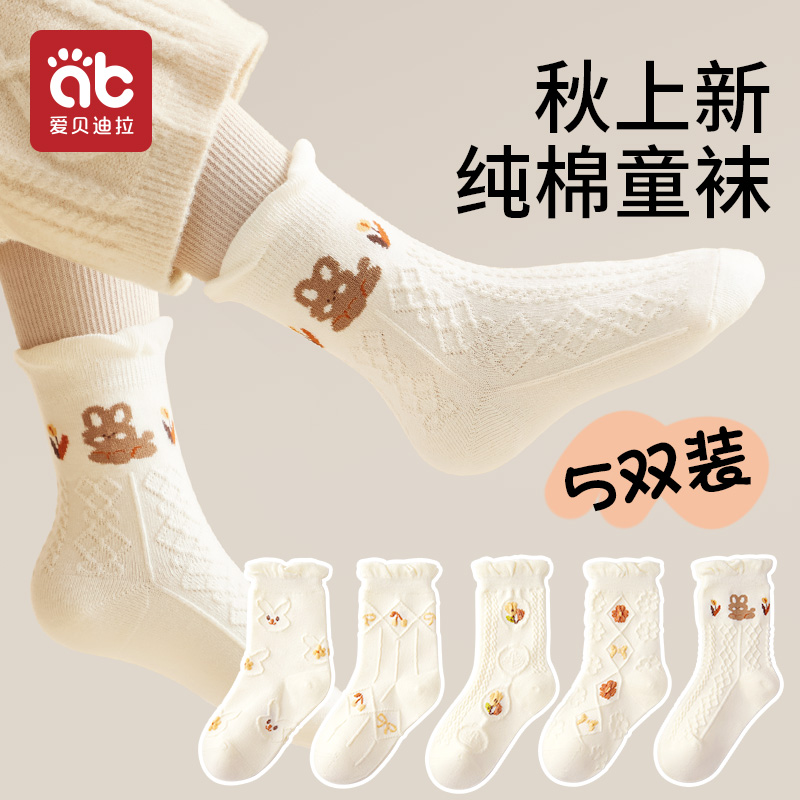 女の子の靴下春と秋子供用純綿ミドルチューブソックス女の子ベビー秋と冬子供用靴下白レースプリンセスコットンソックス