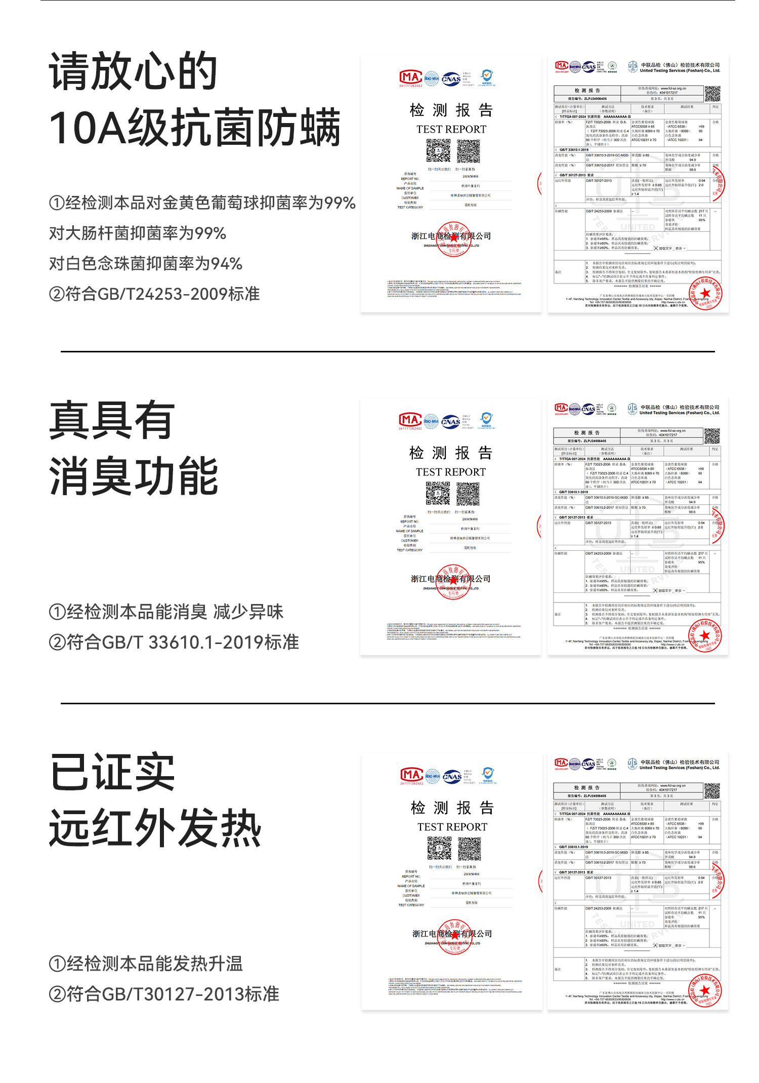 儿童袜子男童宝宝秋季中长筒袜a类男孩秋款棉袜男宝无骨小孩童秋 — 26
