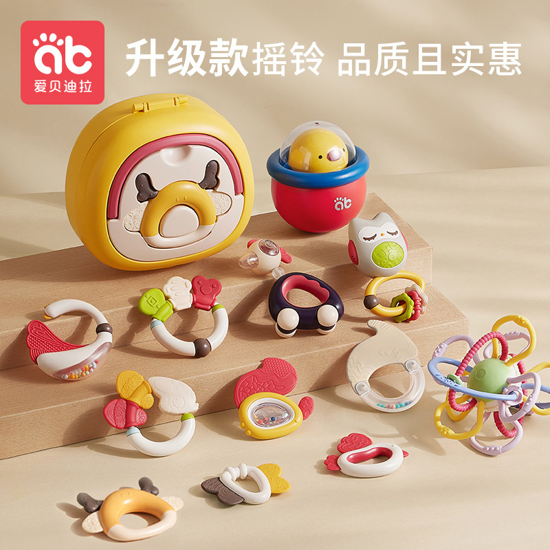 Baby Newborn Toy Hand Rocking Bell Puzzle Early Teach Grab Can Nibble Solid Teeth Device 0-3-6 months Baby 1 year old