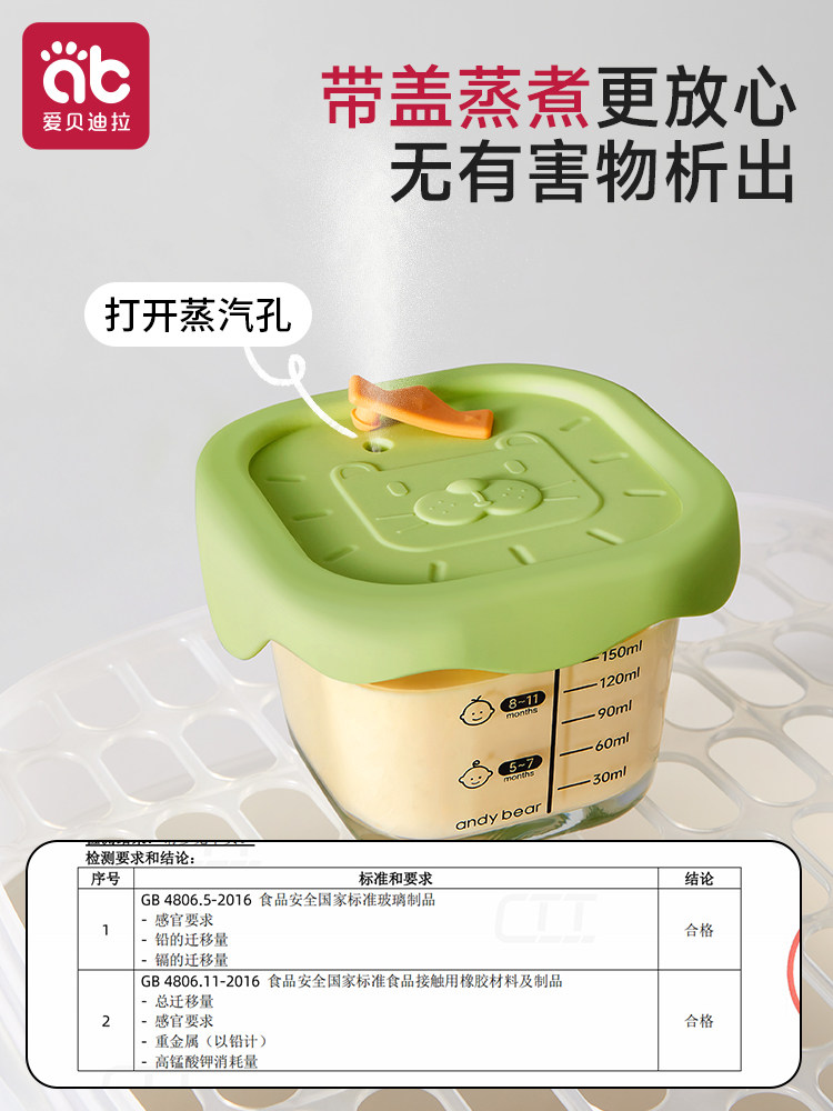 Baby Food Bowl, Glass, Can Be Steamed, Kept Fresh, Stored, Egg Custard Bowl, Cup Mold Tool, Complete Set, Special Baby Food Box