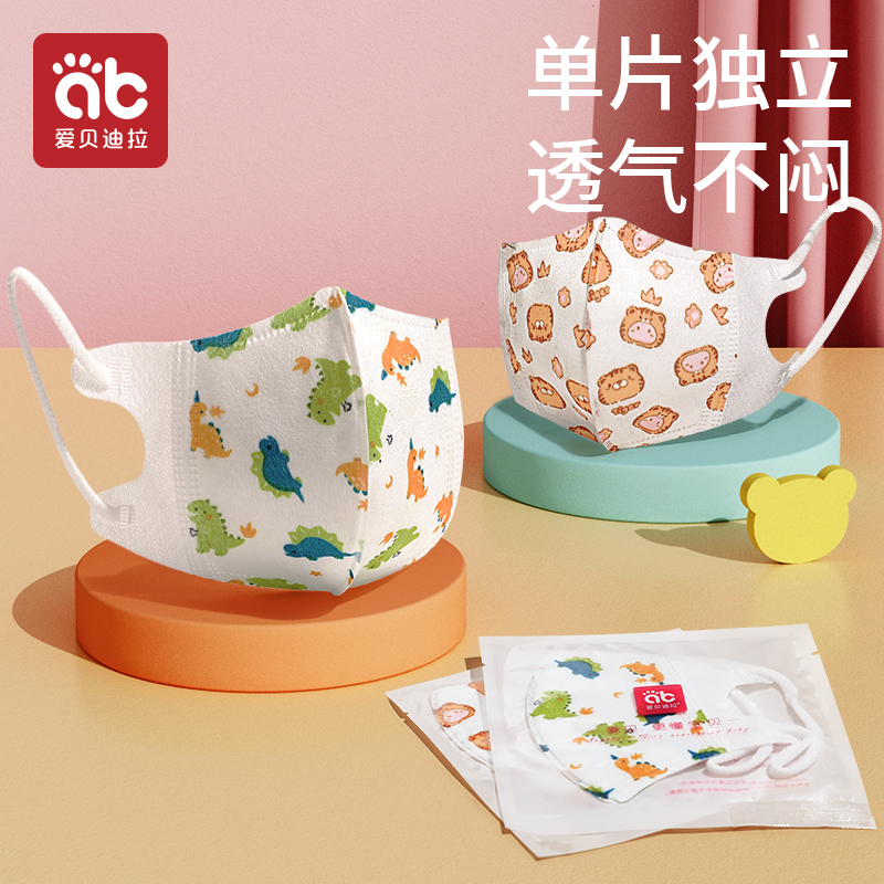 Baby boy mask 3d Solid baby Early childhood special protection 1-3 years 0 to June December mouth ear cover adjustable-Taobao