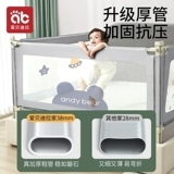 Защитные бортики, защитное ограждение, детская кроватка, шнурок-держатель для кровати