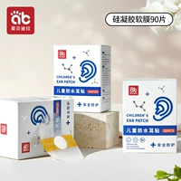 [2.0 Водонепроницаемый силиконовый гель] 90 таблеток ☝·☝ Экономьте деньги, рисуя