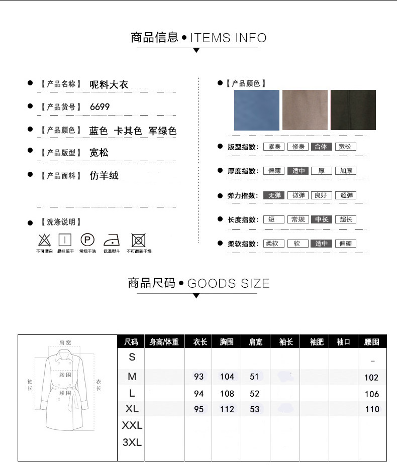 铂瑟，2016新款冬装，连衣裙，毛呢外套，