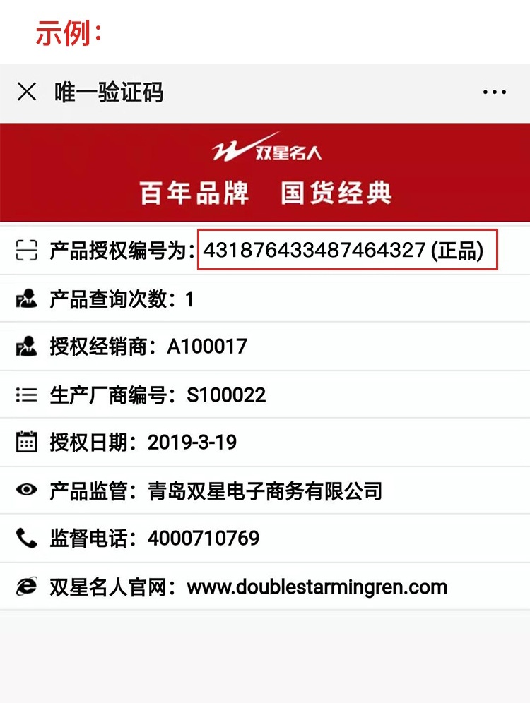 双星 情侣款 复古高帮帆布鞋 图25