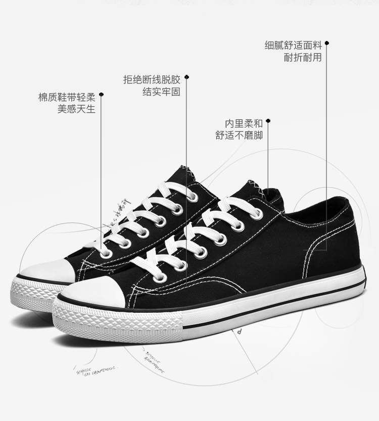 双星 情侣款 复古高帮帆布鞋 图15